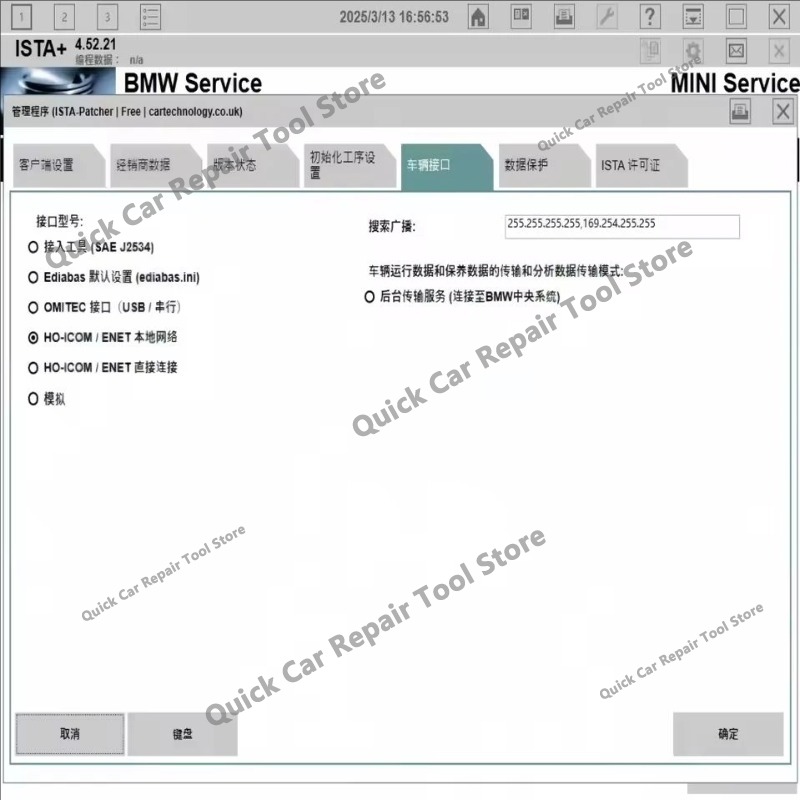 New For B-M-W ISTA 4.57.21 plu - Interior Design Software recension och pris