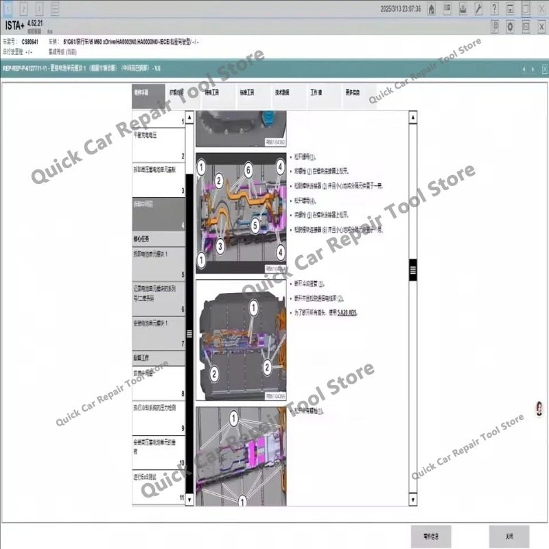 New For B-M-W ISTA 4.57.21 plu - Interior Design Software recension och pris