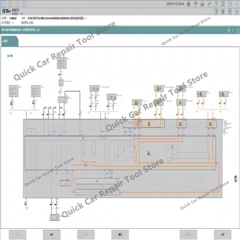New For B-M-W ISTA 4.57.21 plu - Interior Design Software recension och pris